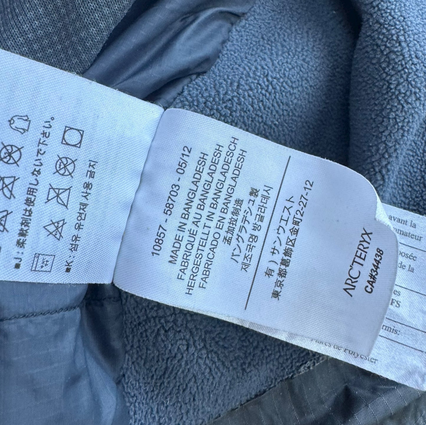 Arc’teryx Atom LT Jacket Medium RRP £260+