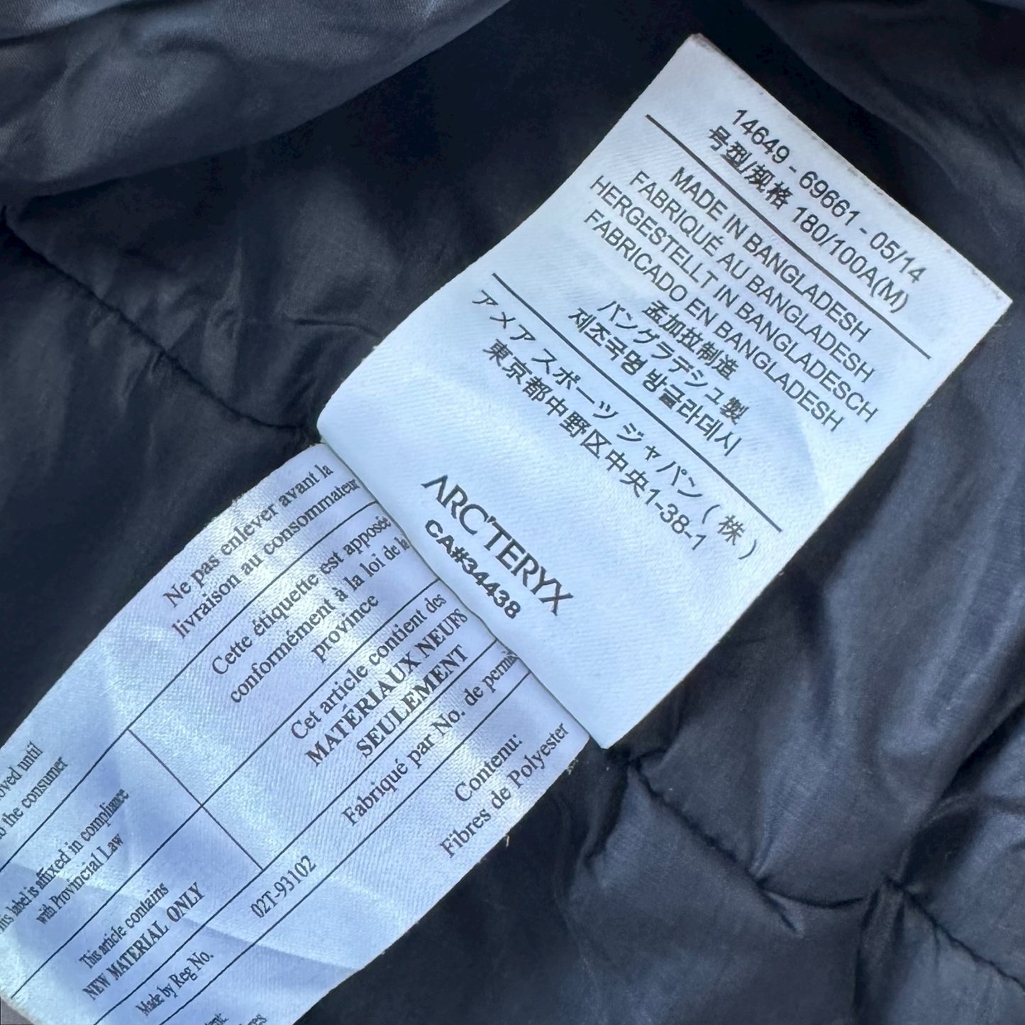 Arc’teryx Atom AR Jacket Medium RRP £350+