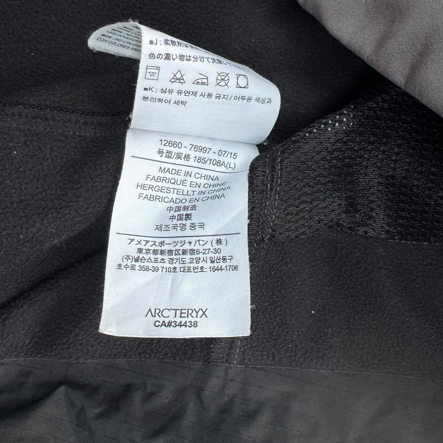 Arc’teryx Hooded Gamma MX Jacket Size Medium RRP £300