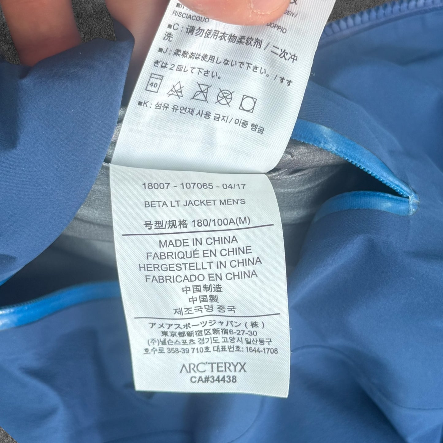 Arc'teryx Beta LT Gore-Tex Pro Jacket Men's Medium RRP £600