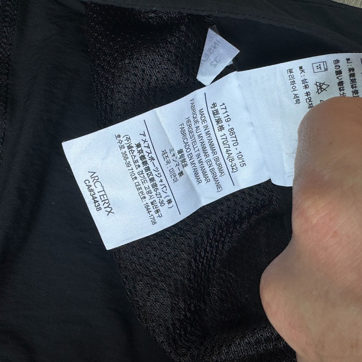 Arc'teryx Gamma Trousers Women's Size 8 Navy RRP £180