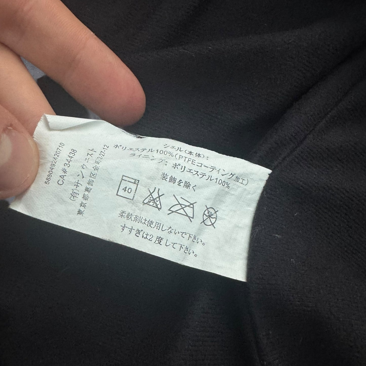 Arcteryx Vintage Gamma WINDSTOPPER Fleece Lined Jacket Size Small RRP £300