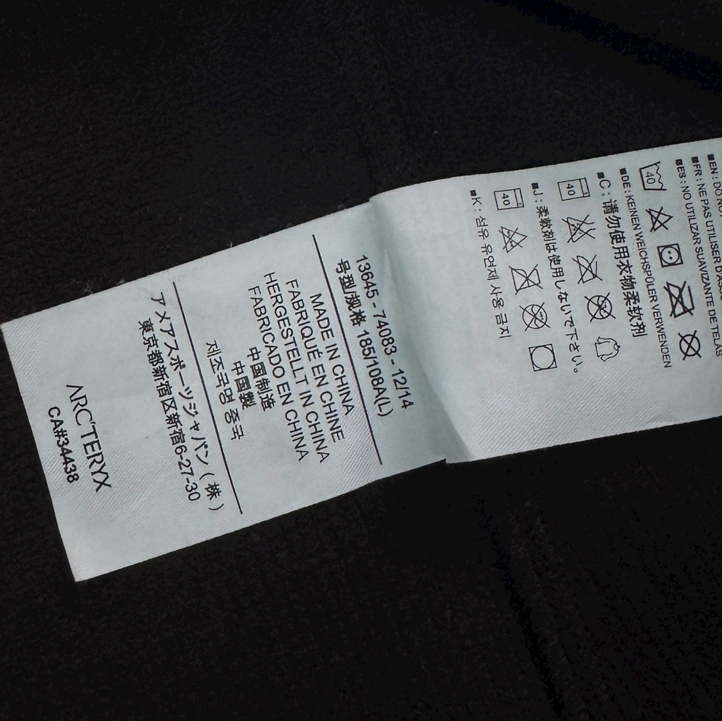 Arc’teryx Gamma MX Softshell Jacket – Large RRP £300+