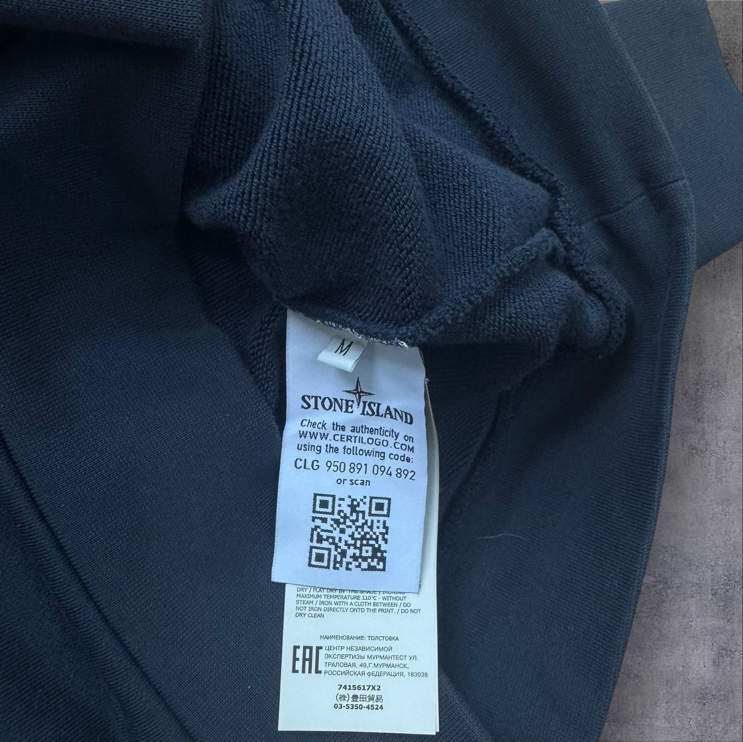 Stone Island Marina Hoodie Medium Navy RRP £325+