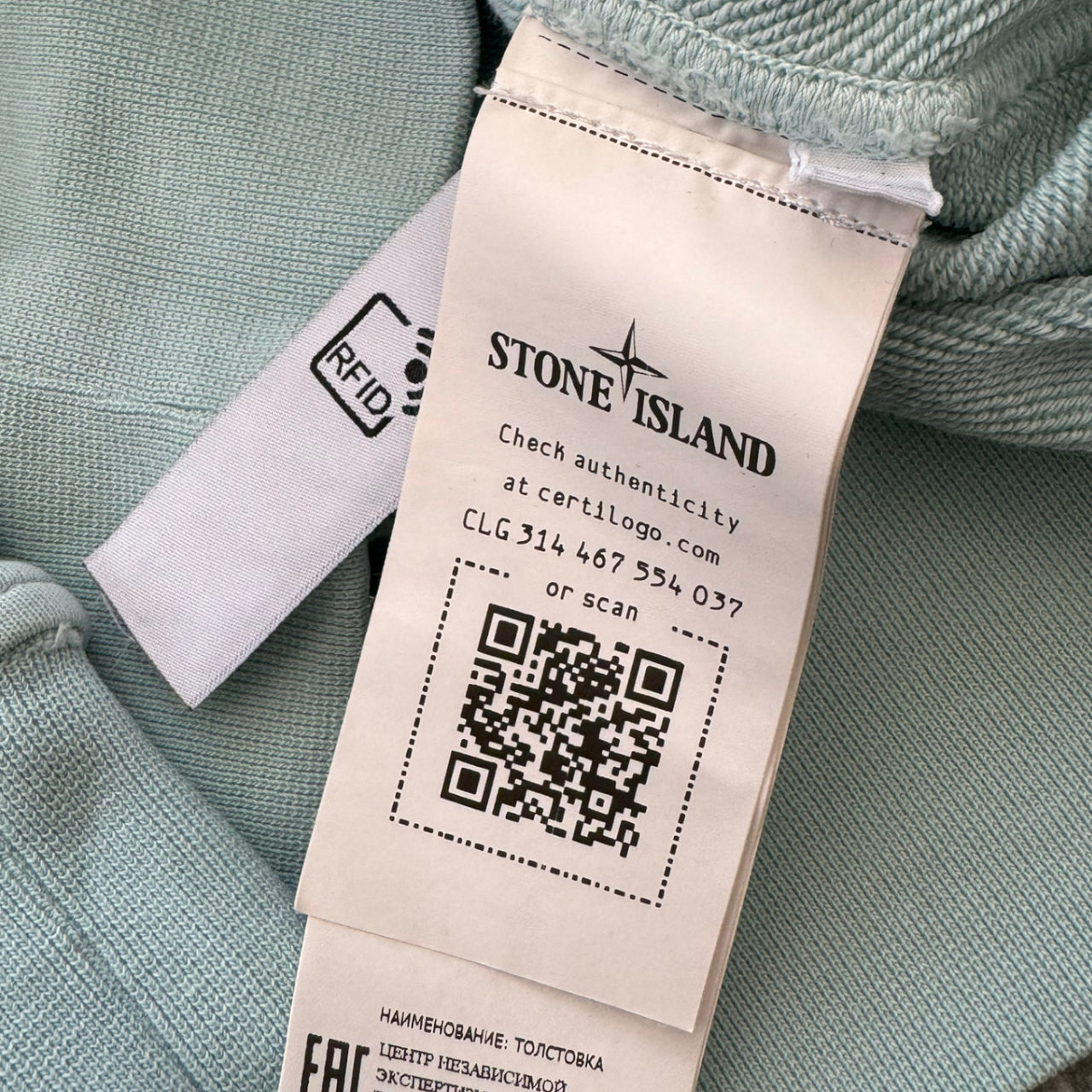 Stone Island Aqua Blue Hoodie