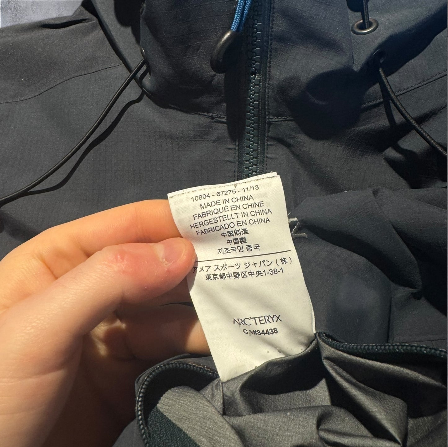 Arc’teryx Beta AR Jacket Small Gore-Tex Pro RRP £550