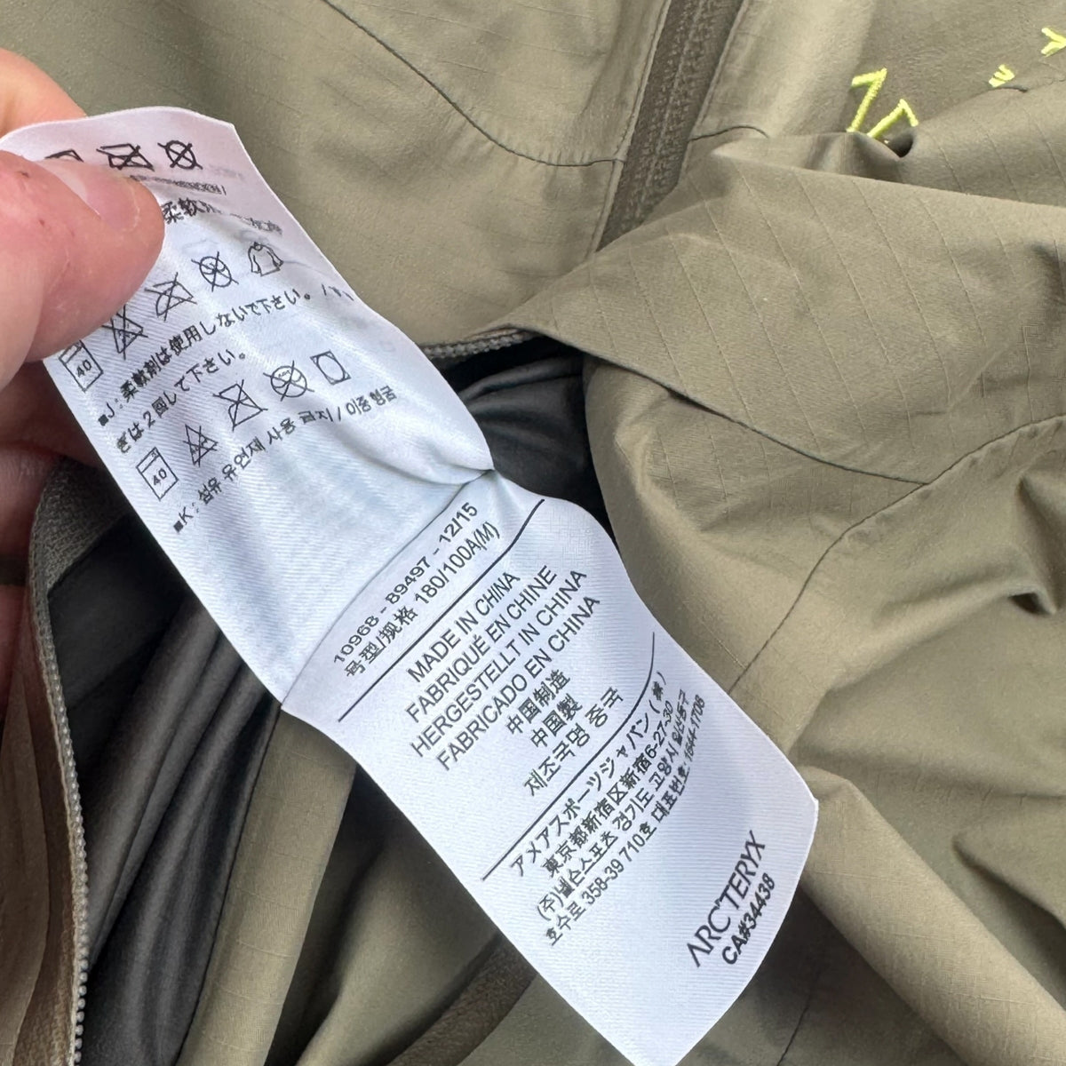 Arc'teryx Beta SL Medium Khaki Yellow Logo RRP £400