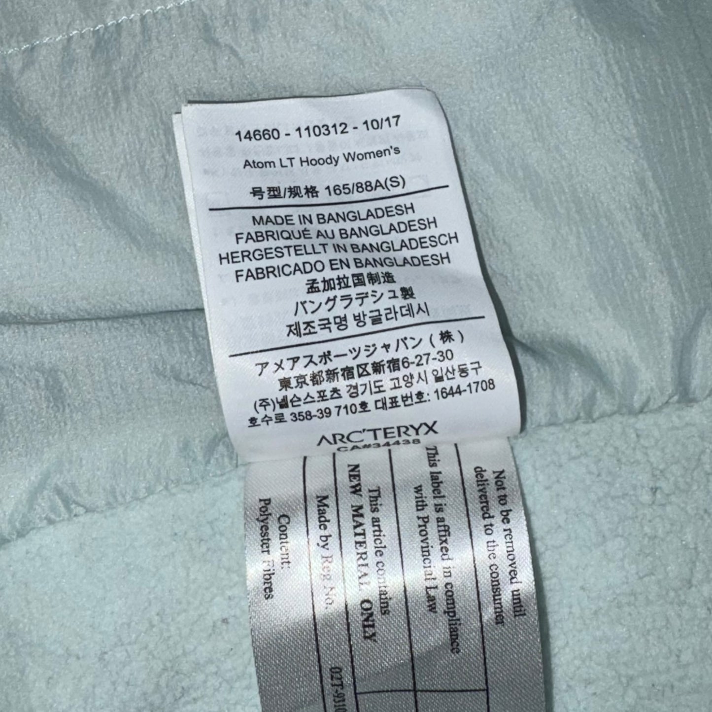 Arcteryx Atom LT Jacket Women’s Small White RRP £265