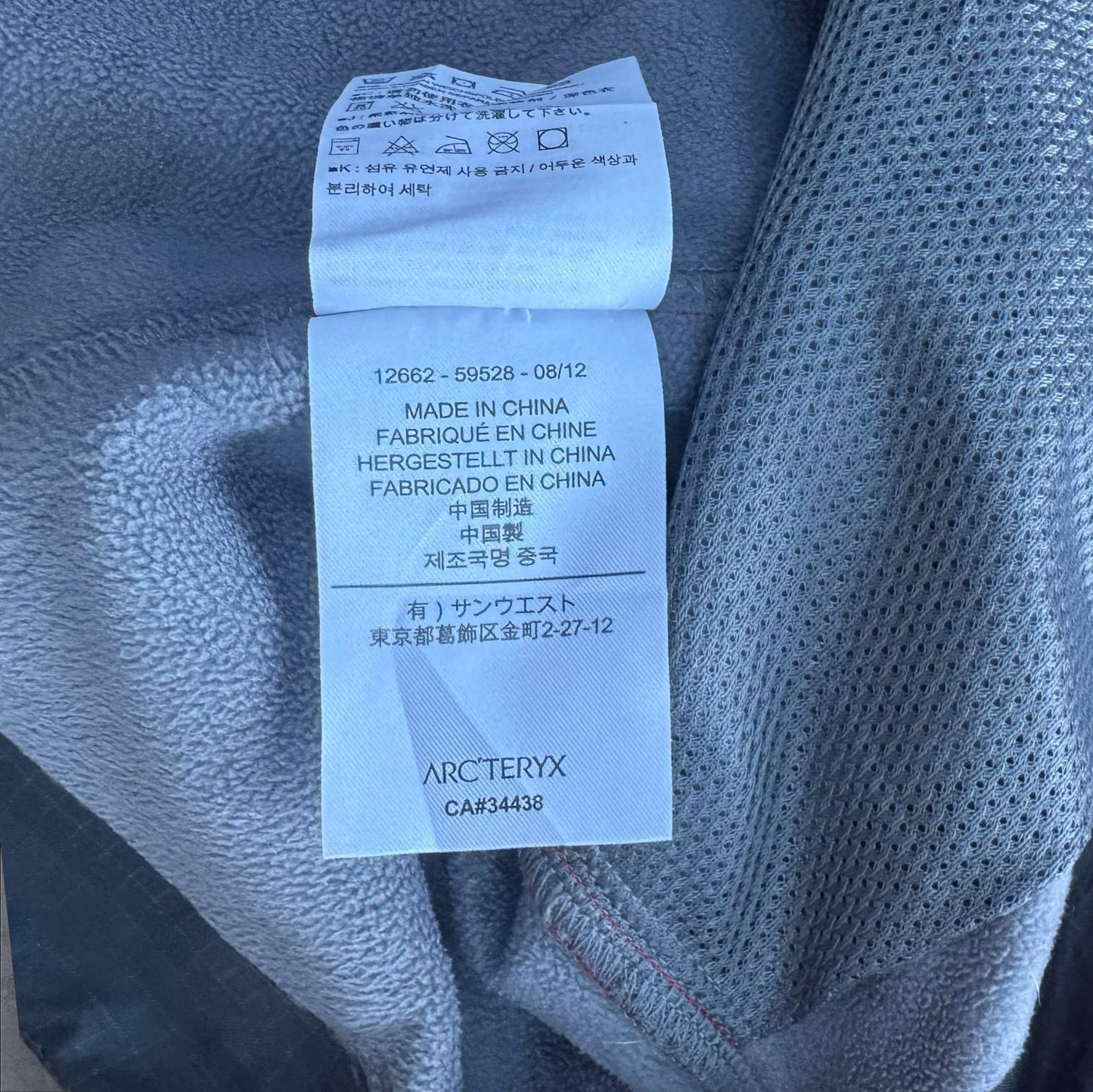 Vintage Arc’teryx Gamma MX Fleece Lined Softshell RRP £300