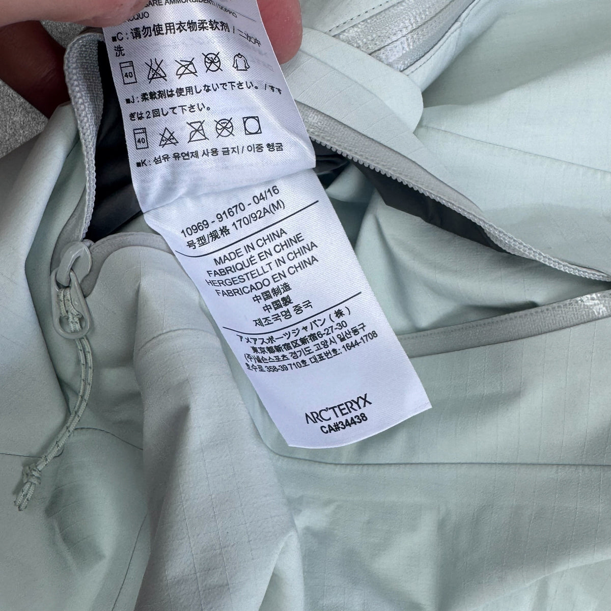 Arc'teryx Beta Gore-Tex Jacket Women's Medium White RRP £400