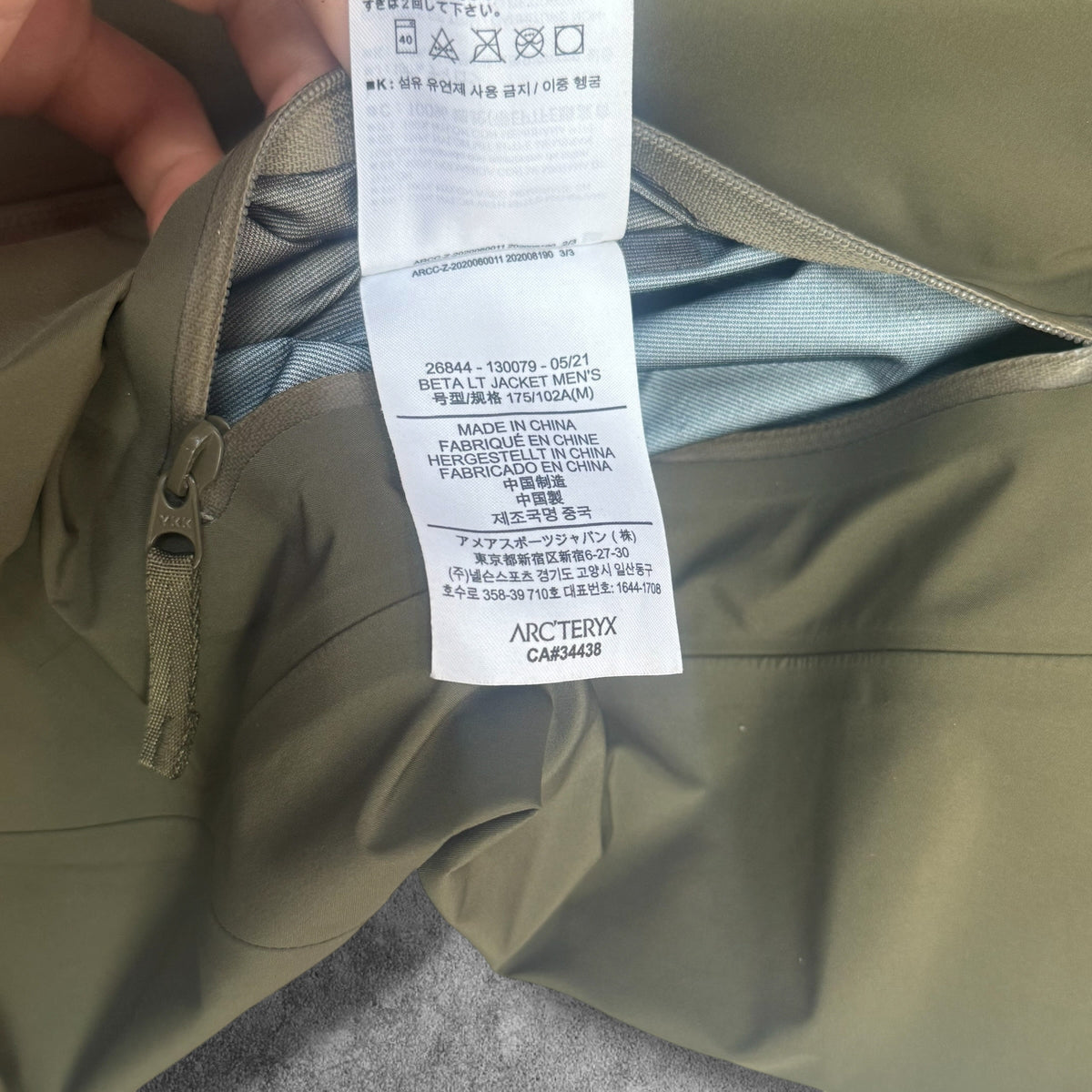 Arc'teryx Beta LT Medium Tatsu Khaki 2021 Rare RRP £550