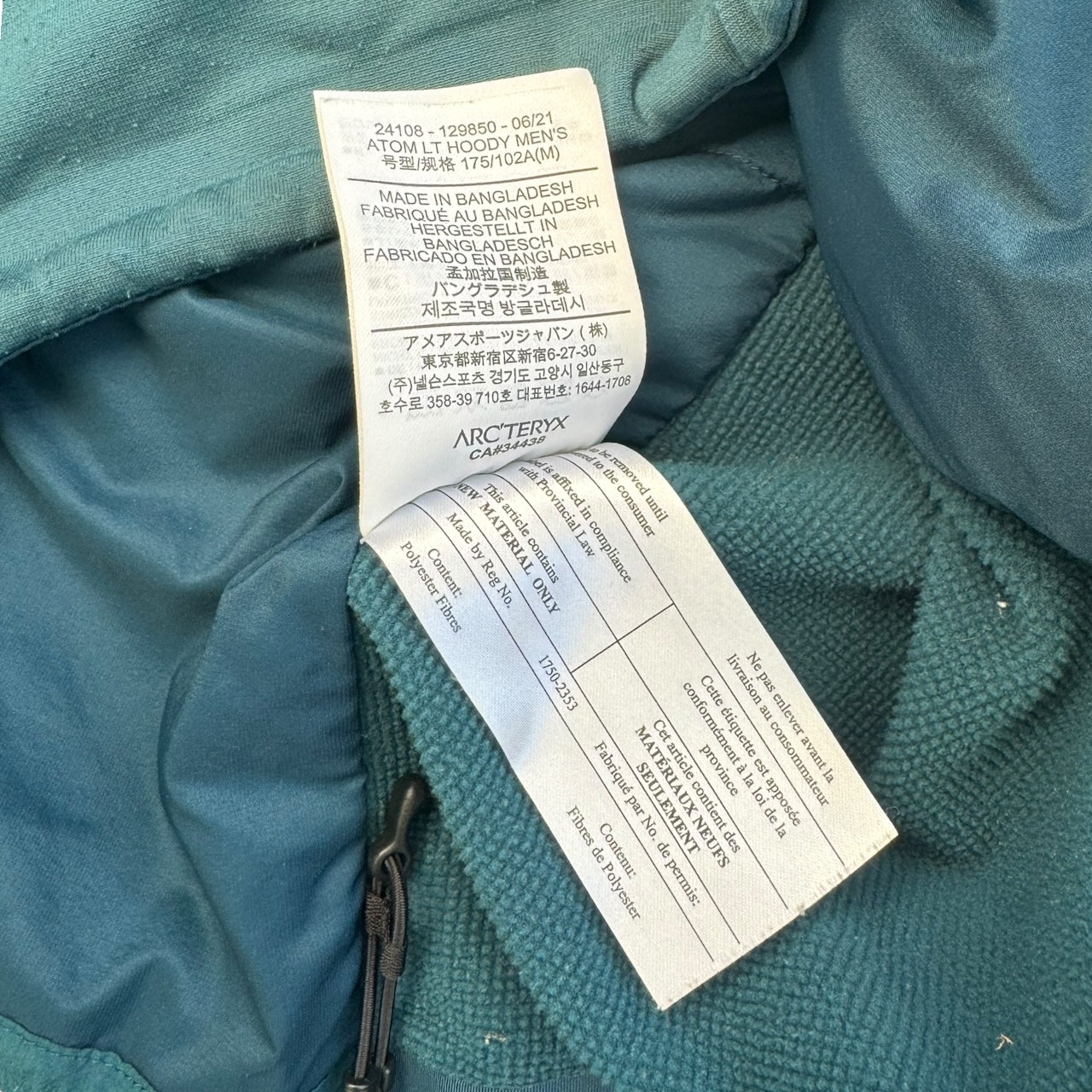 Arcteryx ATOM Turquoise Jacket