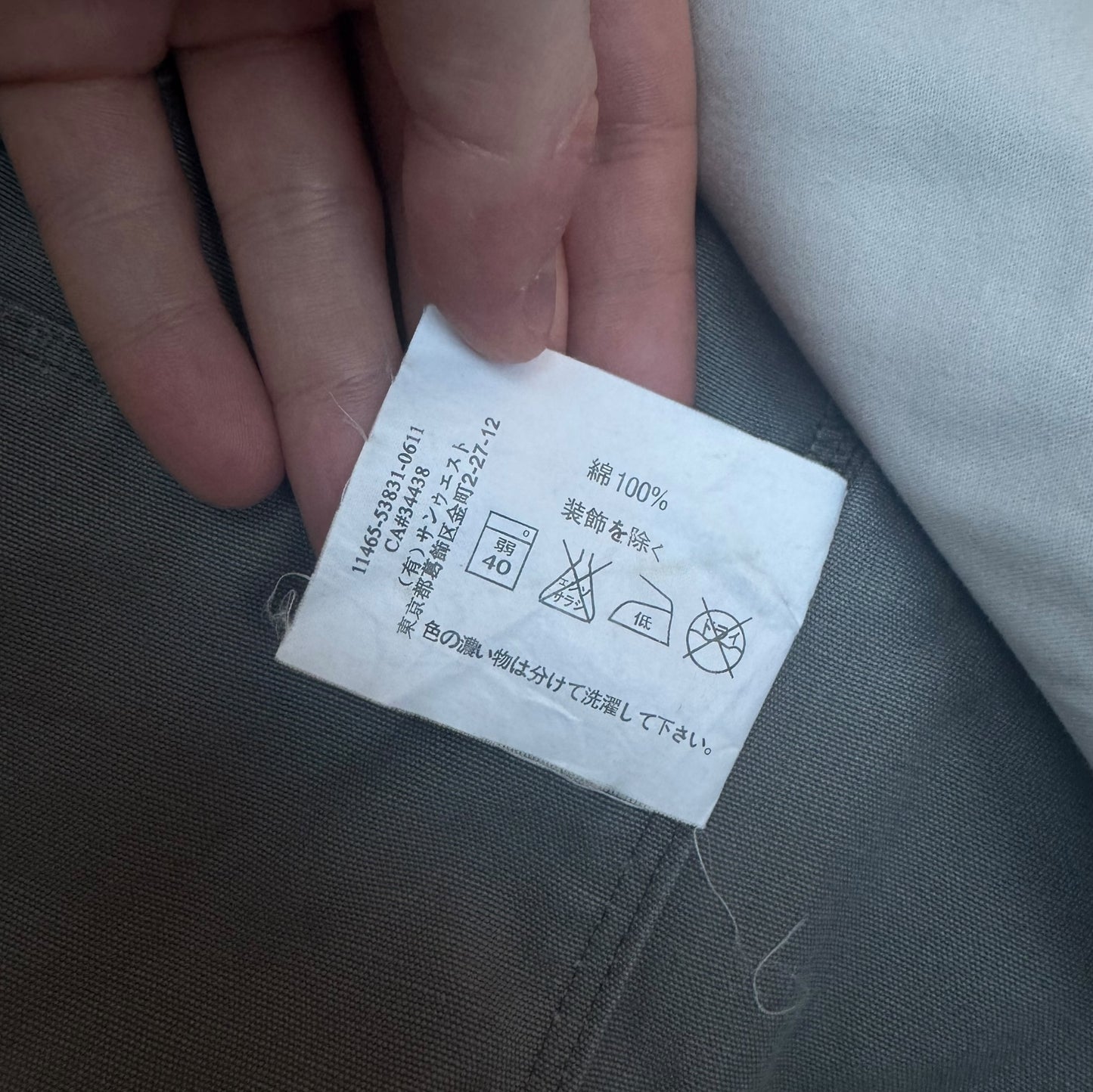 Arc’teryx XL Carhartt Style Jacket RRP £300