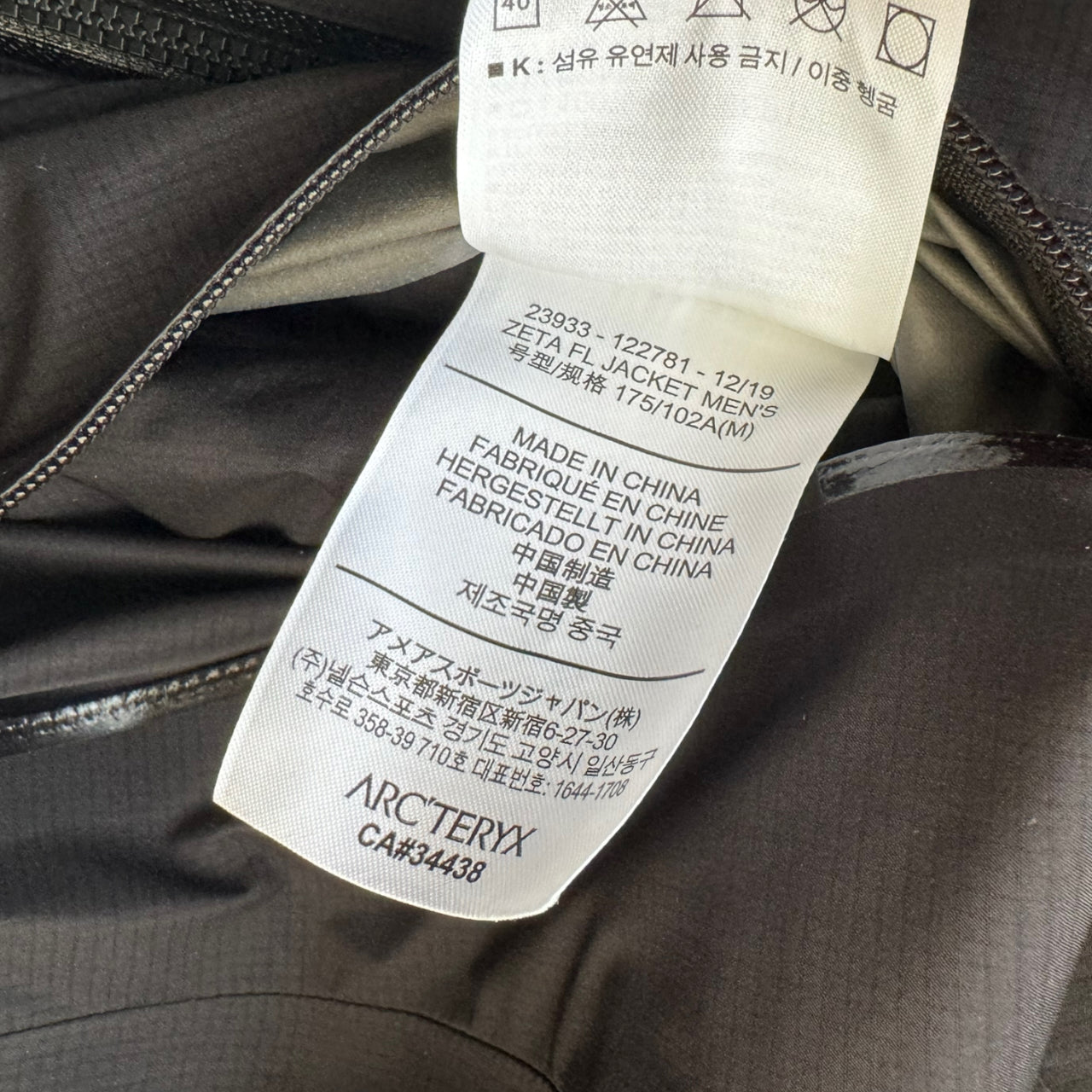 Arcteryx ZETA FL Black Goretex jacket