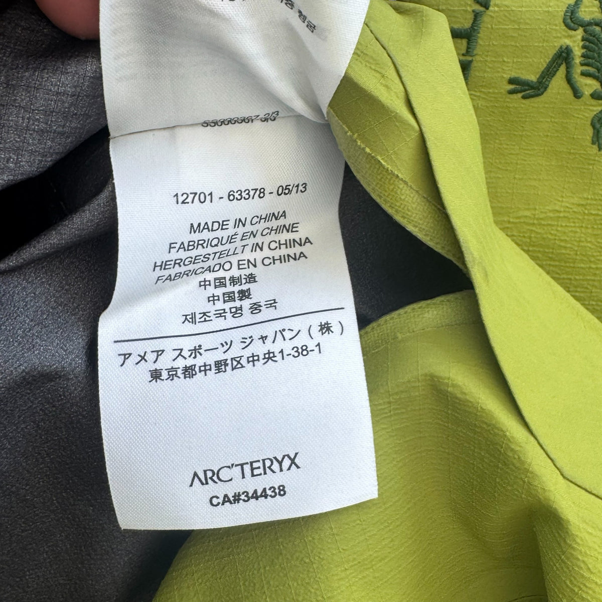 Arc'teryx Beta AR Gore-Tex Pro Jacket Green Men's XL RRP £650
