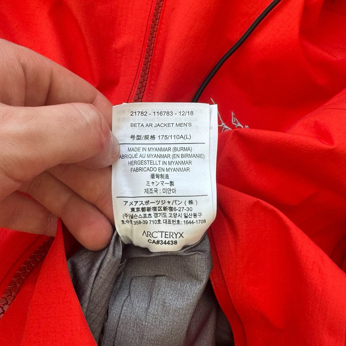 Arc'teryx Beta AR Jacket Gore-Tex Pro Red Men's Large RRP £650