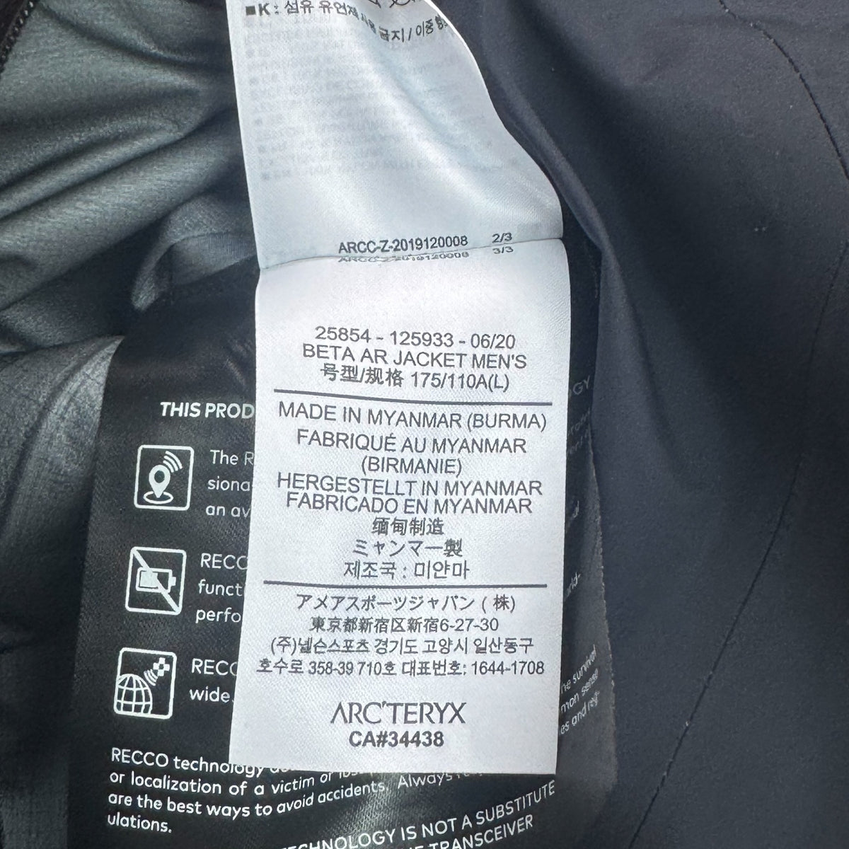 Arc'teryx Beta AR Jacket 2020 Gore-Tex Pro Navy Men's Large RRP £650