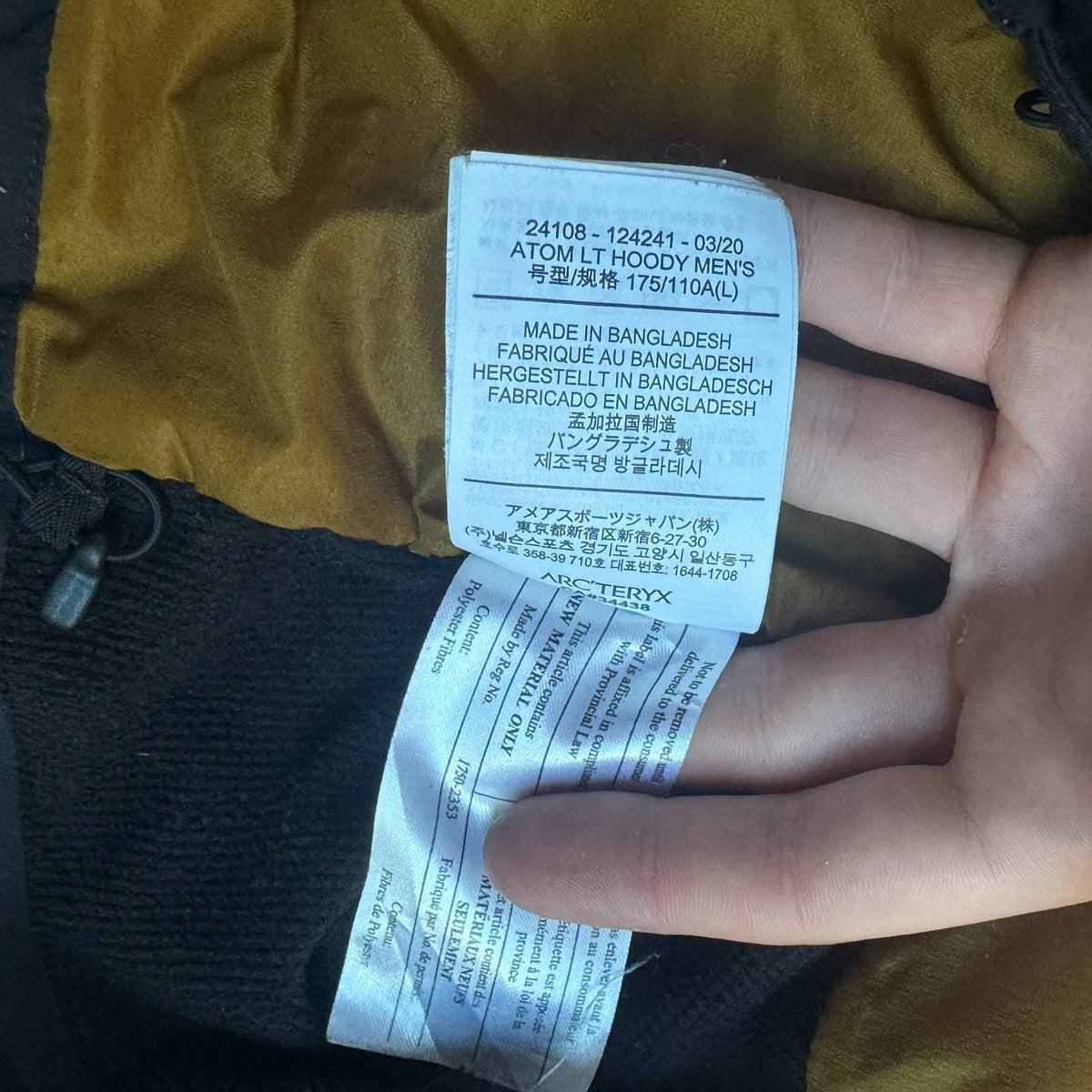 Arc'teryx Atom LT Hoody Men's Large 24K Black Gold Logo Insulated Jacket