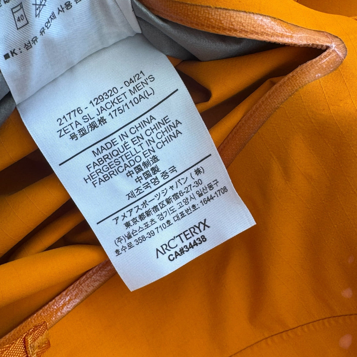 Arc'teryx Zeta SL Jacket 2021 Gore-Tex Orange Men's Large RRP £350